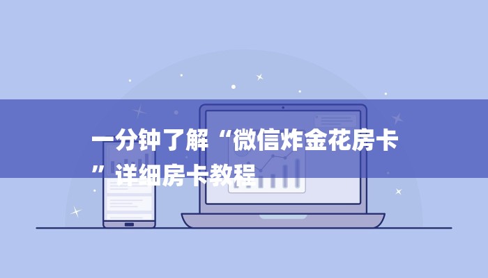 玩家必看“生肖牛房卡大厅
”详细房卡教程