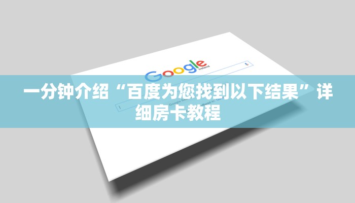 一分钟介绍“新金龙大厅怎么买房卡”详细房卡教程 一分钟介绍“新金龙大厅怎么买房卡”详细房卡教程