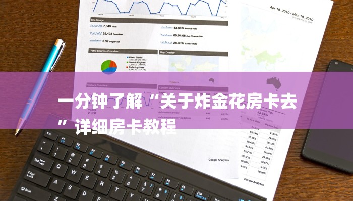 一分钟攻略微信群斗牛房卡如何充值-获取房卡教程