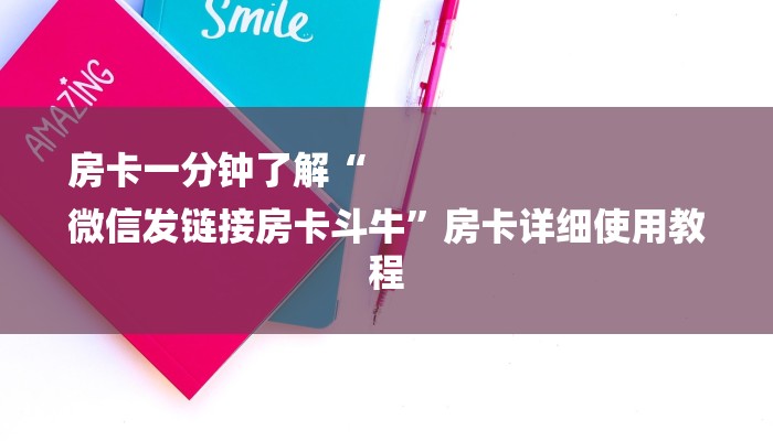 科普推荐“wepoker辅助透视方法”爆光开挂猫腻