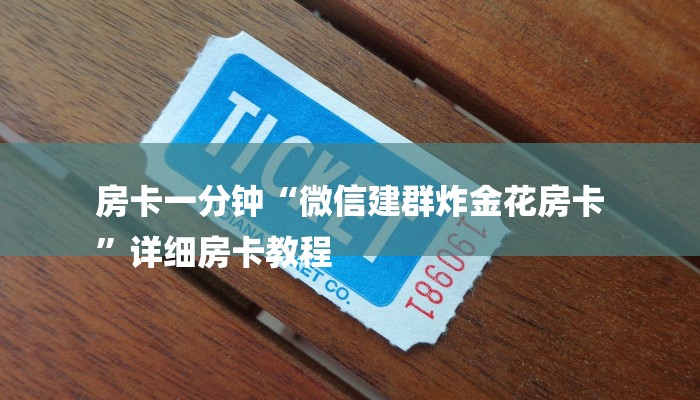 2025最新神器“wepoker有挂吗？百度知道”(原来确实是有插件)