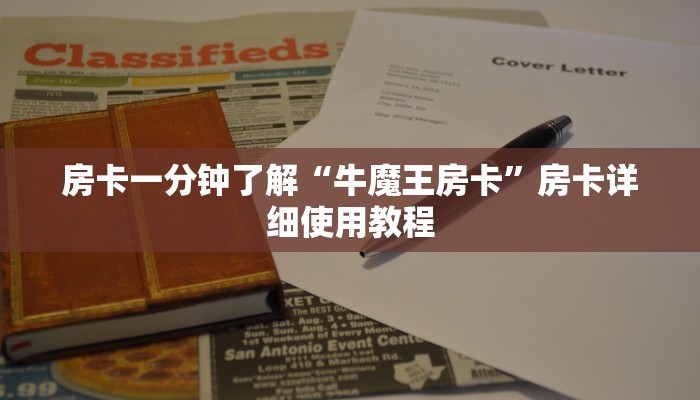 盘点十款德扑之星透视开挂脚本! 实际有挂详细