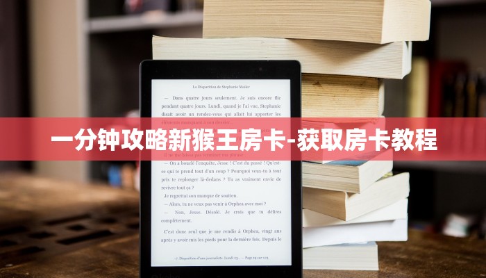 今日分享!功夫熊猫房卡-购买房卡介绍 今日分享!功夫熊猫房卡-购买房卡介绍