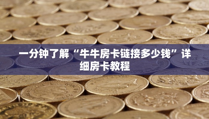 盘点攻略“wepoker有挂吗 百度知道”（透视）开挂步骤