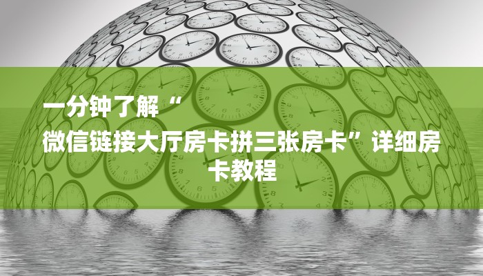 一分钟分享乐酷大厅怎么买房卡-获取房卡教程