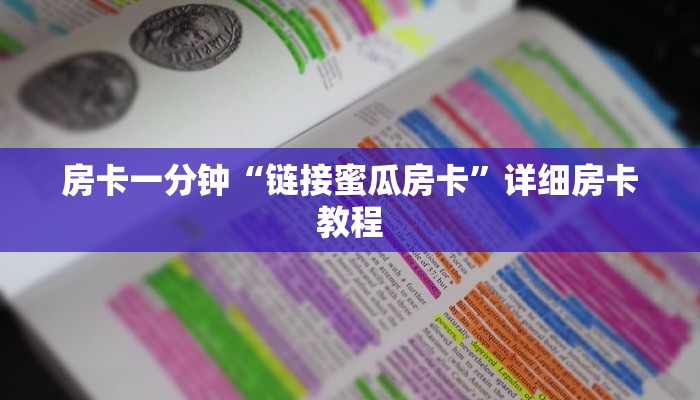 我来教大家““wepoker透视挂方法”（原来确实有挂）