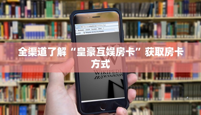 分享实测“微信斗牛平台链接房卡-链接教程-