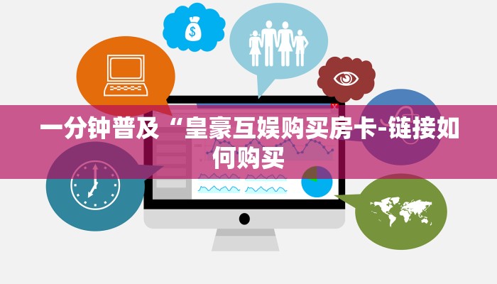 玩家知识wepoker透视辅助软件!揭晓插件内幕详情