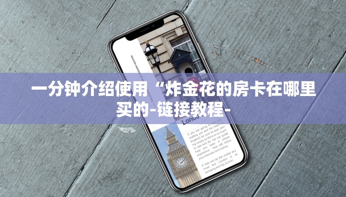 2分钟知识wepoker有没有透视挂! 爆光开挂猫腻详情 2分钟知识wepoker有没有透视挂! 爆光开挂猫腻详情