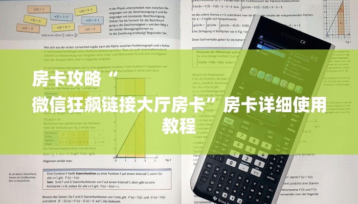 玩家测评“新大圣大厅哪里买房卡”获取房卡教程