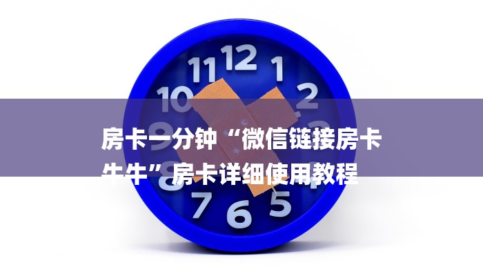 科普盘点“玩金花链接房卡到哪里购买”详细房卡怎么购买方式