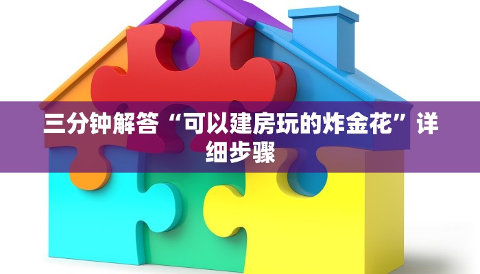 二分钟了解“wepoker透视软件挂”(透视)开挂辅助脚本